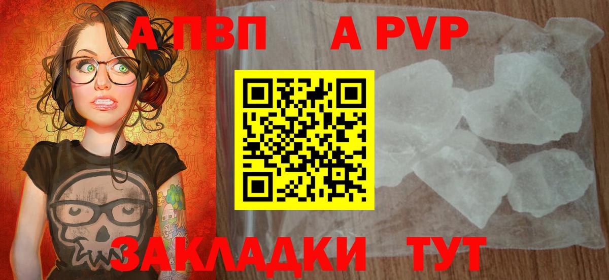 Меф МЯУ МЯУ кристаллы  Североморск  Вход с VPN  МАРИХУАНА  COCAIN 