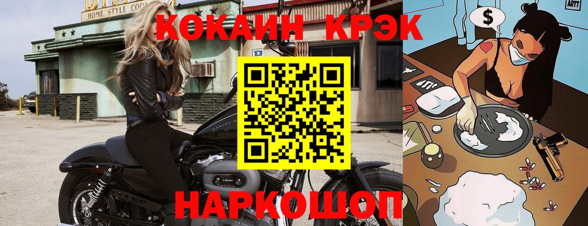 КОКАИН 98% Североморск