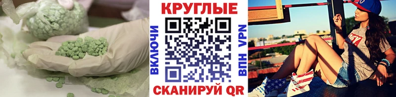 ЭКСТАЗИ Philipp Plein  KRAKEN онион  Североморск 