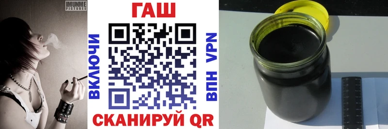 где купить наркоту  Североморск  ГАШ Premium 