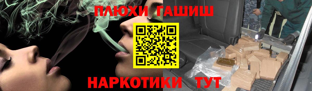 Гашиш AMNESIA HAZE Североморск