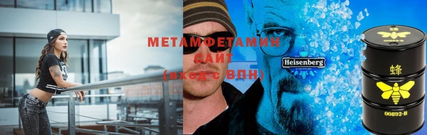стафф Куйбышев