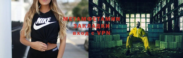 стаф Кукмор