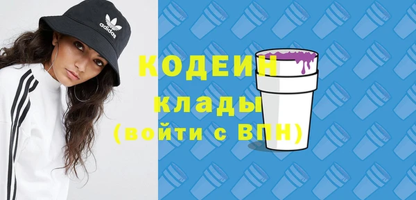 стафф Куйбышев