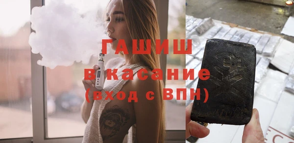 стафф Куйбышев