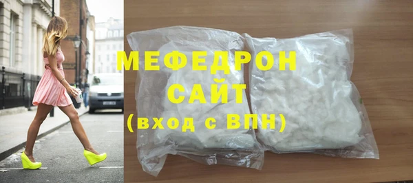 бутират Кулебаки