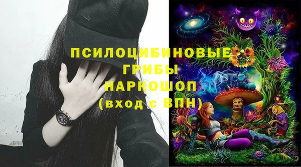 мефедрон VHQ Осинники
