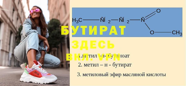 мдма Осташков