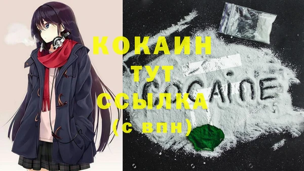 мдма Осташков