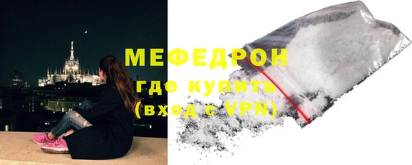 мефедрон Лабытнанги