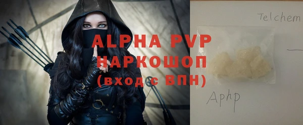 бутират Кулебаки
