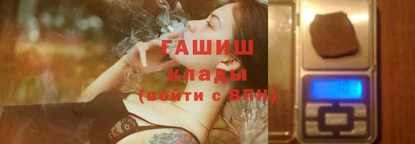 стафф Куйбышев