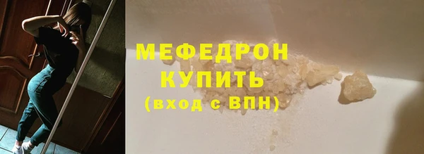 стафф Куйбышев