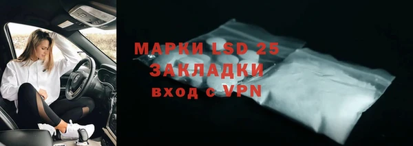 стафф Куйбышев