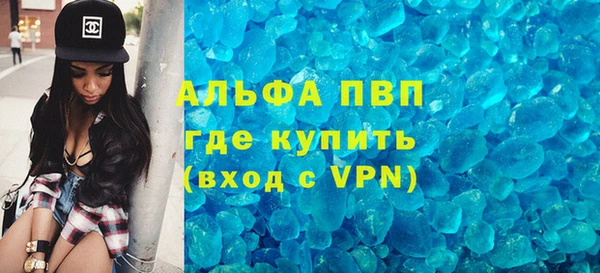 мдма Осташков