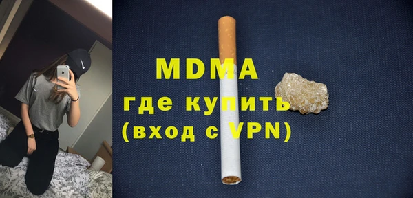бутират Кулебаки