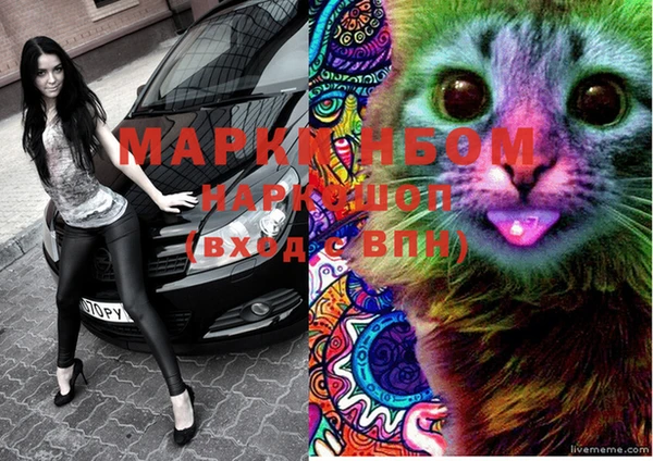 мефедрон Лабытнанги