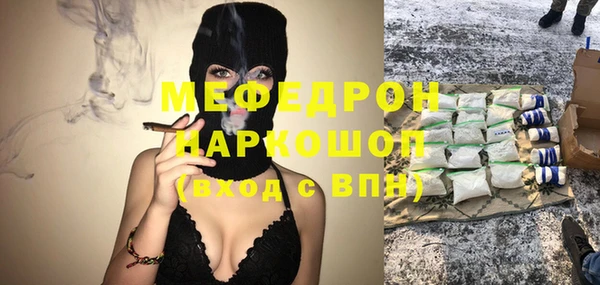 стаф Кукмор
