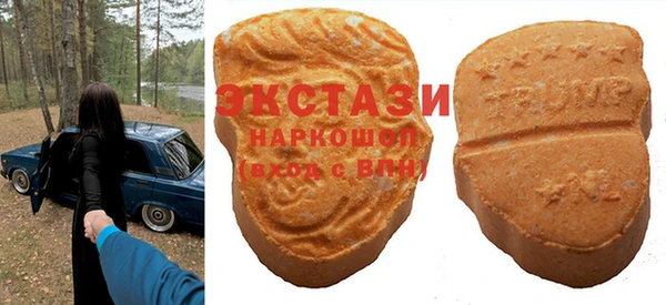стафф Куйбышев