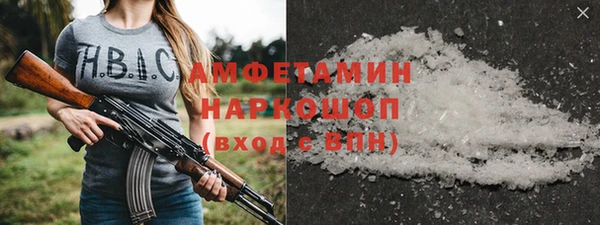 бутират Кулебаки