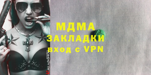 мдма Осташков