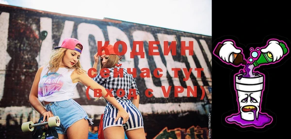бутират Кулебаки