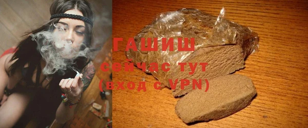 бутират Кулебаки