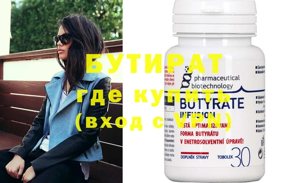 стаф Кукмор