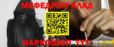 ешки Шелехов