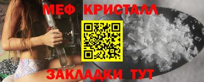 амфетамин Шахты
