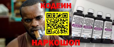 PSILOCYBIN Чапаевск
