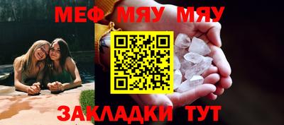 стафф Чебоксары