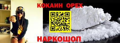 ешки Шелехов