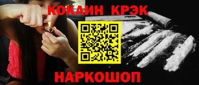 амфетамин Шахты