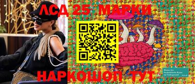 ешки Шелехов