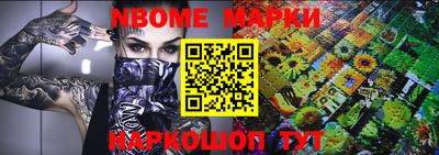 МДМА Шебекино