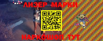МДМА Шебекино