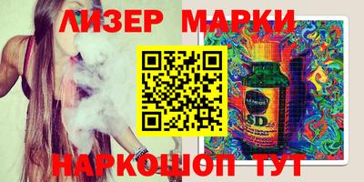 МДМА Шебекино