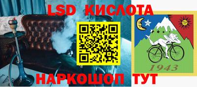PSILOCYBIN Чапаевск
