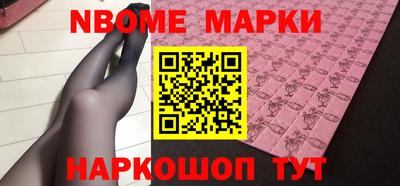 МДМА Шебекино
