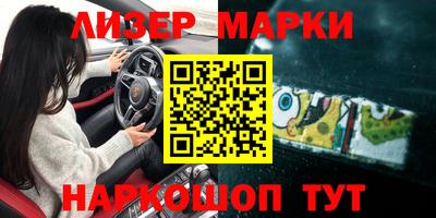 ешки Шелехов