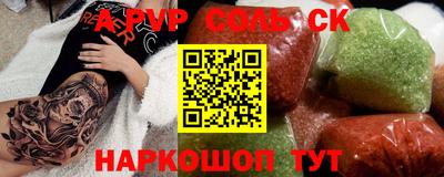амфетамин Шахты