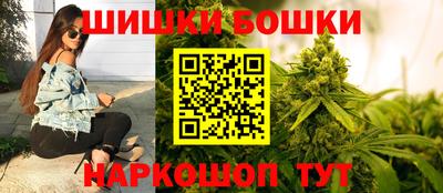 МДМА Шебекино