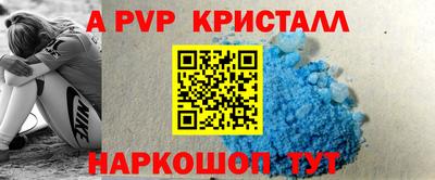 стафф Чебоксары