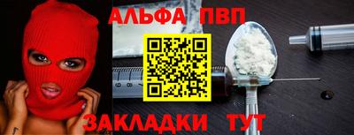 амфетамин Шахты