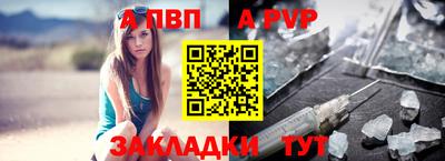 стафф Чебоксары