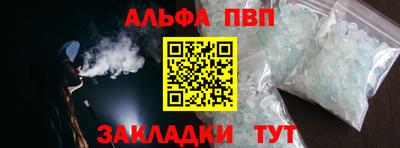 амфетамин Шахты