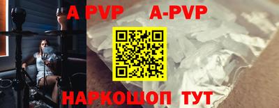 PSILOCYBIN Чапаевск
