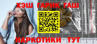 ешки Шелехов