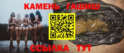 амфетамин Шахты